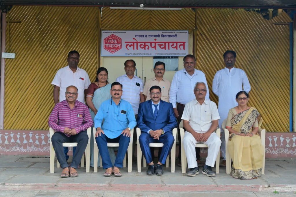 Board Of Tustees - Lokpanchayat RTTI
